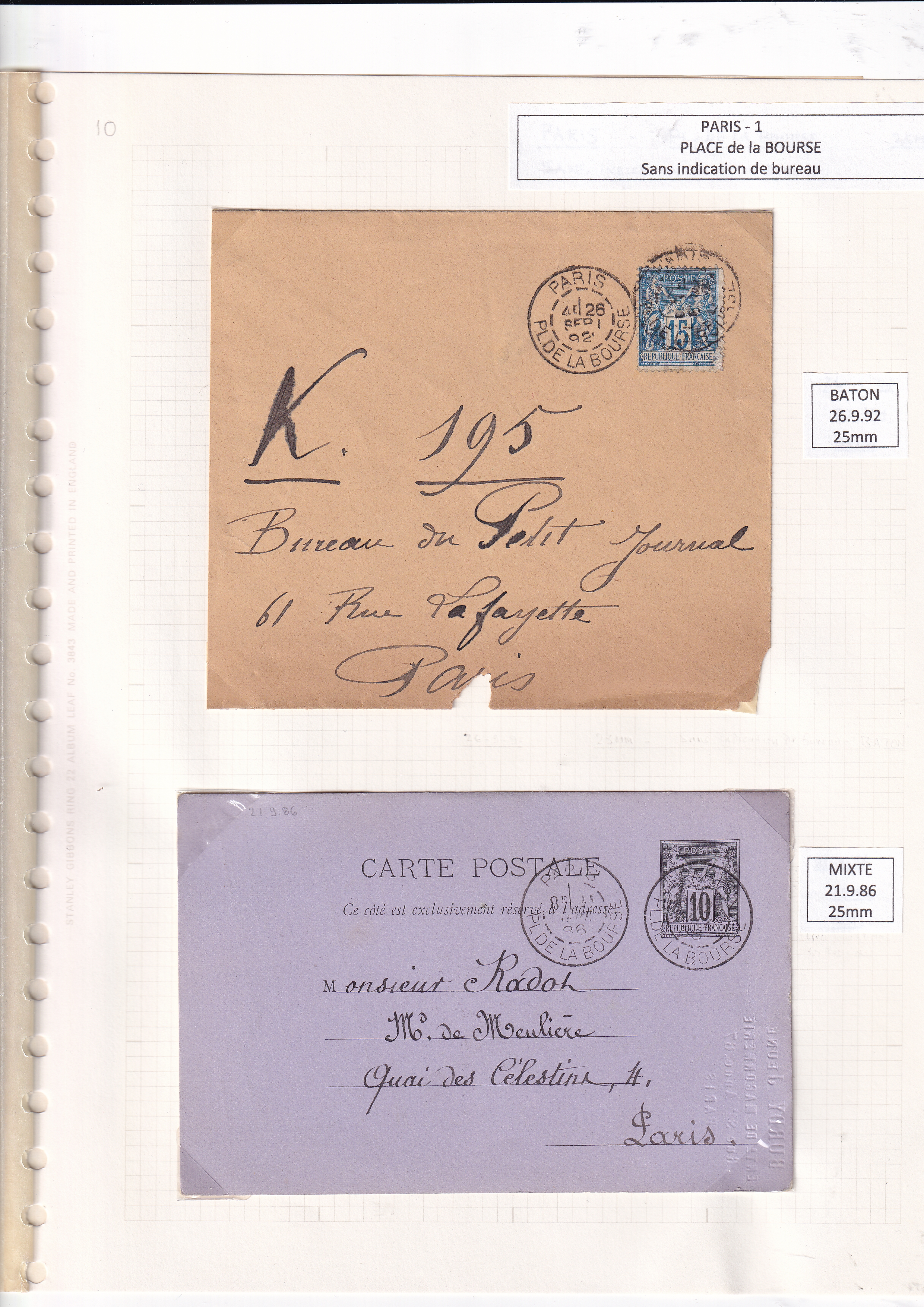 a close up of a paper