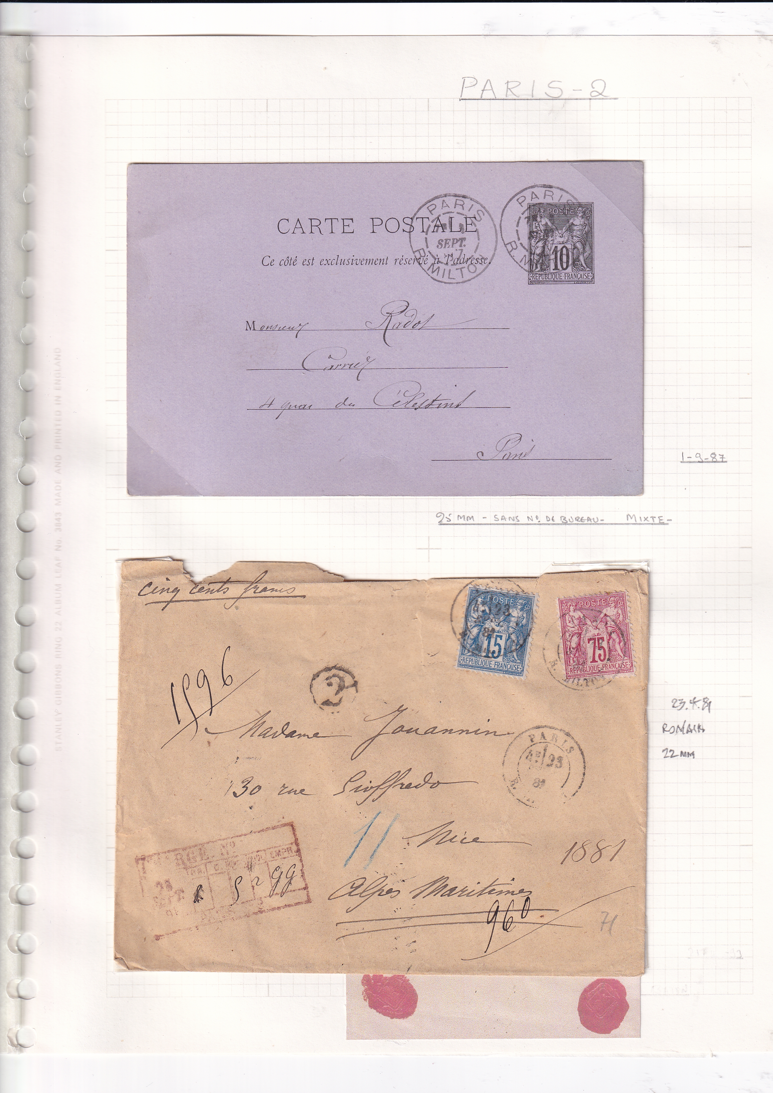 a close up of a paper